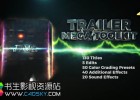 130组E3D大气三维文字标题电影视频宣传片头4K工具包+50个调色预设-AE模版下载Trailer Mega Toolkit