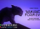 AE教程-《黑豹》片尾三维晶粒沙化和文字标题效果教程Black Panther End Titles Tutorial 含中文字幕+工程文件