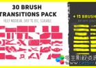 30个水墨笔刷动画视频转场过渡工具包-AE模板30 Brush Transitions Pack