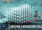 微观创意小球场景C4D教程 SkillShare Creating A Microscopic Still Life In Cinema 4D