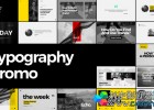 简单图文标题排版设计包装片头-AE模板工程 Typography Promo