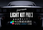 灰猩猩C4D灯光预设GreyScaleGorilla Light Kit Pro v3 R18 – R20 Win/Mac 版