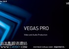 专业非编剪辑软件MAGIX VEGAS Pro 16.0.0.307 Win x64中文注册版