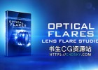 【中文汉化版】Video Copilot Optical Flares镜头光晕AE插件,支持AE CS6- CC 2019/2020 一键安装版