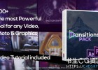 AE模板-200组摄像机推拉扭曲光效图形切割笔刷冲击视频转场Transitions