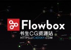 Roto抠像三维摄像机跟踪反求软件Flowbox 1.7 WiN x64