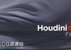 电影特效三维软件SideFX Houdini FX 17.0.416 Win版 带中文安装说明