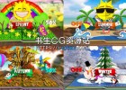 三维立体折叠书本四季风格变化C4D模版Cinema4dtutorial.net - Seasons pop up Book template