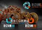 三维模型展UV软件Rizom Lab RizomUV Real and Virtual Space 2018.0.169 Win x64版