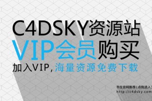 加入會員,海量資源免費獲取,贈送最新AE插件合集