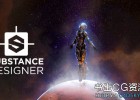 三维贴图材质制作软件Allegorithmic Substance Designer 2019.1.3.2520 Win/Mac