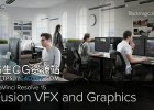 DaVinci Resolve 15调色软件 - Fusion视觉特效与运动图形教程
