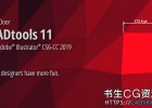 AI插件-工程制图距离测量标注图形绘制插件 中文版/英文版Hot Door CADtools 11.2.3 for Adobe Illustrator 版