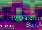中文汉化-AE/PR坏电视信号模拟画面破坏插件包Rowbyte TV Distortion Bundle V1.2b Win 书生汉化