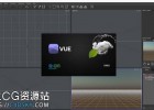 三维自然景观制作软件E-On Vue R6.1 Build 6005878 PlantFactory & Extra 2021.1 Win x64