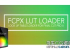 FCPX插件:专业电影胶片LUT调色预设加载及调色插件Pixel Film Studios FCPX LUT Loader