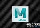 3小时学习掌握Maya教程Skillshare Learn Maya 2018 In 3 Hours