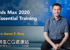 3ds Max 2020三维软件基础入门教程Lynda Learning 3ds Max 2020 Essential Training 含英文字幕