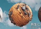 三维材质纹理混合软件Quixel Mixer 2019发布,PBR材质制作超级快