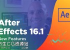 After Effects 2019 v16.1新功能预览教程,新增内容感知填充,表达式编辑器,参考线导入导出