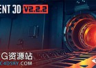 中文汉化版-E3D三维模型插件VideoCopilot Element 3D v2.2.2 build 2168 Win/Mac CS5-CC 2019 版