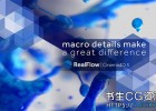 中文汉化版 C4D流体特效模拟插件NextLimit RealFlow C4D 3.1.1.0026版 支持C4D R18/R19/R20/R21