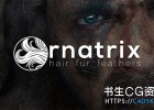 Maya插件-头发毛发羽毛模拟插件Ephere Ornatrix 3.2.2.27791 For Maya 2018-2022 Win