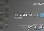 专业三维产品渲染软件Lightmap HDR Light Studio Tungsten 6.4.0.2020.0326 Win版