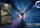 三维电流凹凸置换贴图The french monkey Voltaic Pack for Cinema 4D