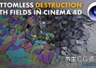 C4D地面破碎特效高级动力学教程Bottomless Destruction with Fields