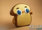 Cinema 4D教程 - 使用FFD Rig轻松绑定简单卡通面包角色 含中文字幕