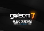 Maya群集动画人群模拟插件Golaem Crowd 7.3.10 for Maya for Maya 2017/2018/2019/2020 Win
