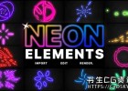 AE模板-霓虹灯霓虹发光手绘线条MG动画元素 Neon Elements