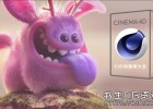 C4D R21快捷键大全Cinema 4D R21 Shortcuts