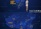 AE模板-科技感全息军事地图演示天气预报新闻资讯图标路径HUD动画