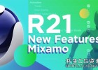 Cinema 4D R21增强功能Mixamo角色动画教程Mixamo Character Animation