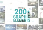 FCPX插件-200多种极简电视广告文字标题栏目包装转场动画Clean Broadcast Package For Final Cut & Apple Motion