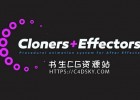 AE脚本-图层克隆切割效果器脚本+15集使用教程 Cloners + Effectors V1.2.5 Win/Mac