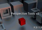 PS三维空间透视线辅助工具插件Perspective Tools v2.4.0 For Photoshop CC – Photoshop 2020 Win/Mac +使用教程