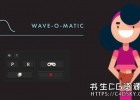 中文汉化版-快速创建图形波浪运动动画AE脚本Aescripts Wave-o-Matic v1.2 + 使用教程