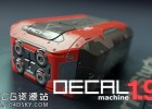 Blender插件-硬表面纹理高效建模工具插件Blender Market DECALmachine v2.1.0