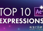10大最常用的AE表达式教程Top 10 After Effects Expressions,非常适合运动图形MG动画