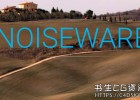 中文汉化版-专业PS图片降噪插件 Imagenomic Noiseware 5.0.3 Win/Mac + 使用教程