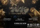 AE模板-2020年公司庆祝活动新年倒计时片头开场动画New Year 2020