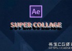 中文汉化版AE插件-视频画面分割拼接分屏插件 Super Collage v1.0 Win自带104种排版布局预设