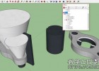 SketchUp插件-交互式布尔插件Bool Pro v1.0.8 for SketchUp版
