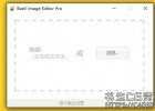 中文版-小蜜蜂图片压缩编辑器专业版Bzzt! Image Editor Pro 1.2.8 Win