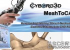 逆向Zbrush网格和扫描网格到CAD曲面软件Cygorg3D MeshToCAD 1.0.0.0 Win版