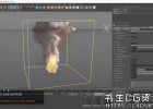 C4D流体动力学模拟插件基础入门教程FumeFX for Cinema 4D Essentials