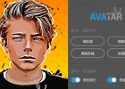 中文汉化版-照片头像转换矢量素描卡通风格PS插件Graphicriver Vector Sketch - Avatar - Cartoon Photoshop Plugin